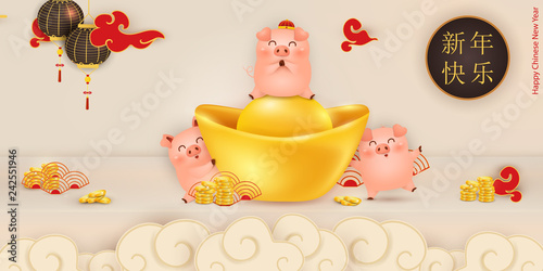 Happy Chinese New year of the pig. Cute cartoon Pigs character design with chinese gold ingot for card, flyers, invitation, posters, brochure, banners. Translate: Happy new year.