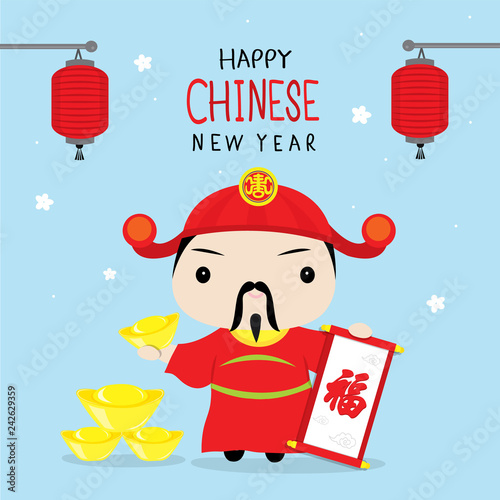 Happy Chinese New Year Children Boy Character Cartoon in Traditional Clothes Celebrate Vector