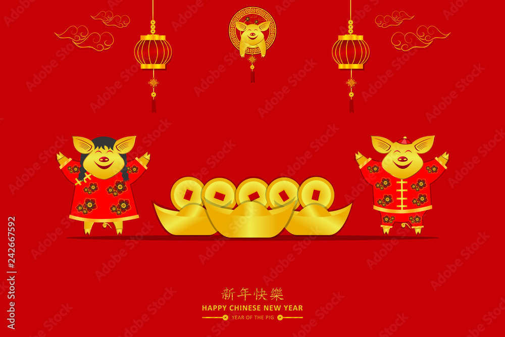 happy chinese new year. Xin Nian Kual Le characters for CNY festival the pig zodiac.male and female piglet smiling to be affluent rich.piggy smile card poster design.coin money lanterns cloud.