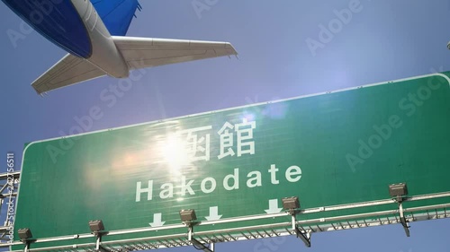 Airplane Take off Hakodate photo