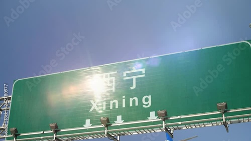 Airplane Landing Xining photo