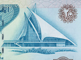 Dubai Creek Golf and Yacht Club on UAE 20 dirham note. United Arab Emirates AED currency money close up..