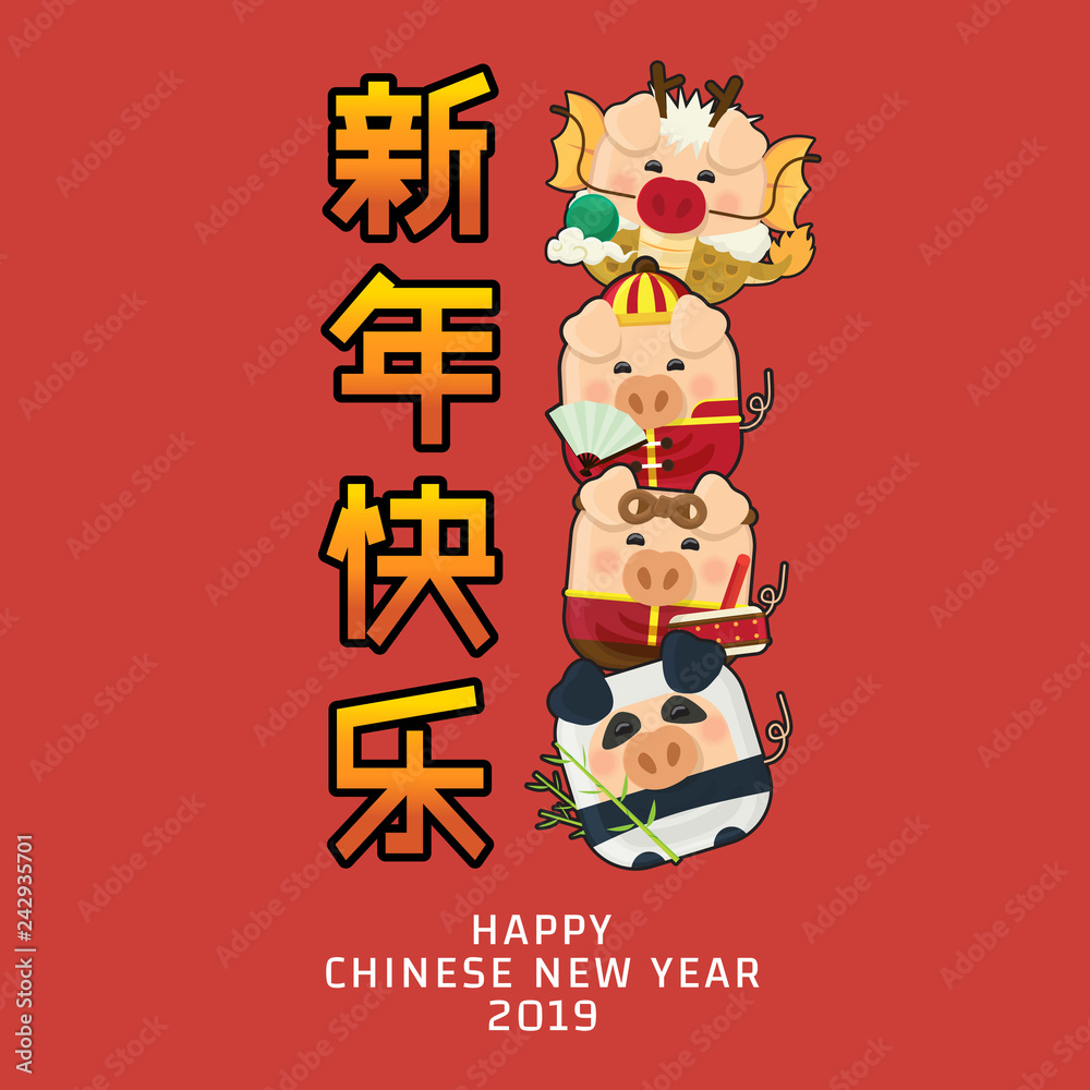 Icon pig and Chinese new year 2019 with cute piggy cartoon character funny on red background.Translate: Happy new year.