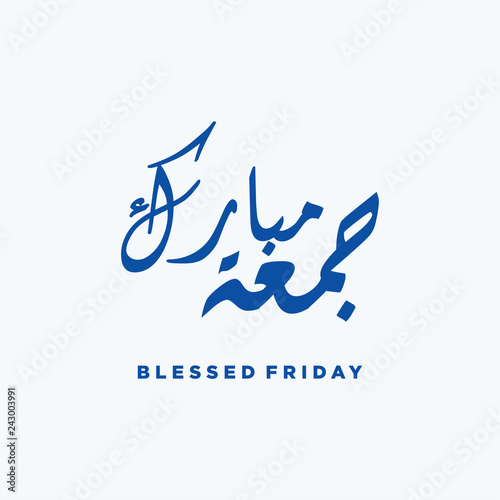 jumma mubarak calligraphy design vector in blue color