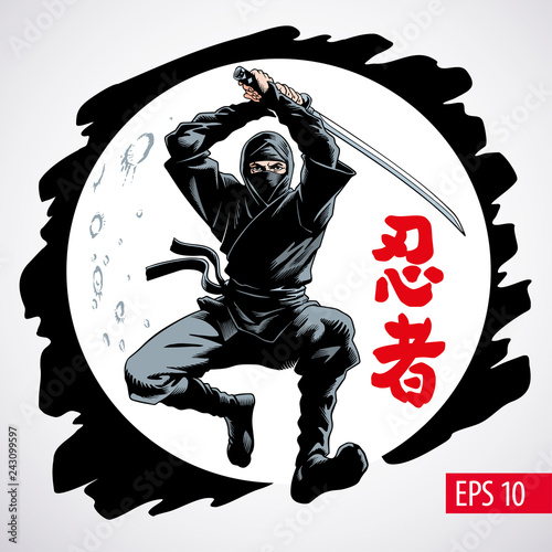 Ninja warrior jumping attack vector illustration, moon on background. Inscription on illustration is a hieroglyphs of ninja, japanese.