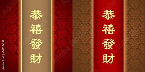 Abstract chinese new year 2019 with Traditional Chinese Wording, Year of Pig. The meaning are Lucky and Happy. Vector and Illustration, EPS 10.
