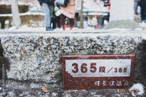 The last step   of Ikaho Onsen Ishidan,stone staircase with 365 steps. Many souvenir shops along it will make you feel like you have slip back in to the Japan of 50 years ago photo