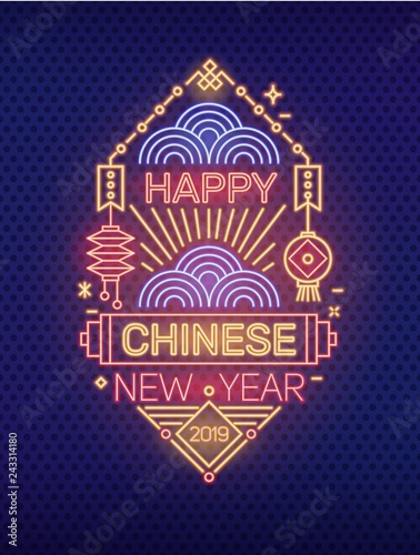 Congratulatory banner template with Happy Chinese New Year inscription decorated with traditional paper lanterns and rays drawn with glowing neon lines on dark background. Holiday vector illustration.