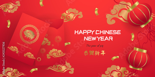 Happy Chinese New Year Banner. Red golden hanging lantern and golden ribbon. Horizontal poster, greeting card, header's websit etc. (Chinese Translation: Happy New Year) - EPS10 vector illustration.