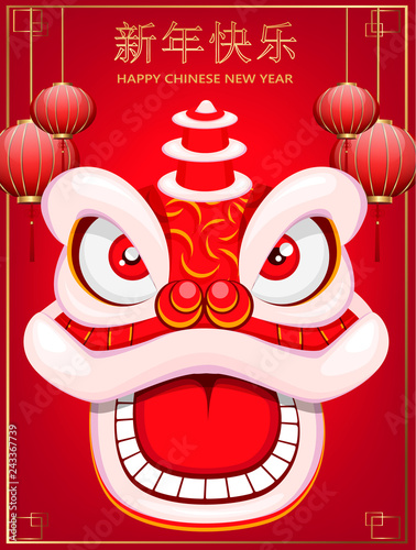 Chinese New Year postcard with traditional lion