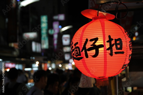 Red Chinese Lantern in Taiwan