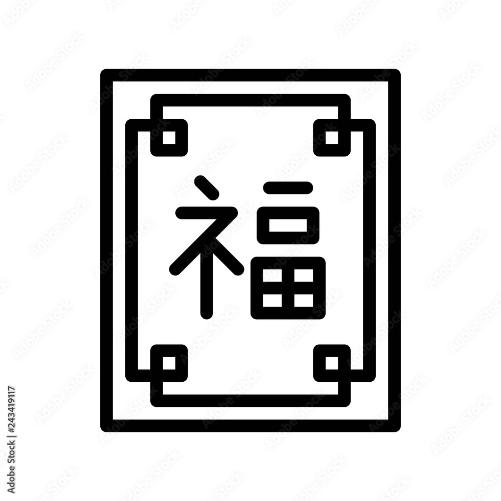 Chinese lucky sign vector, Chinese New Year related line style icon editable stroke Chinese lucky sign vector, Chinese New Year related line style icon editable stroke