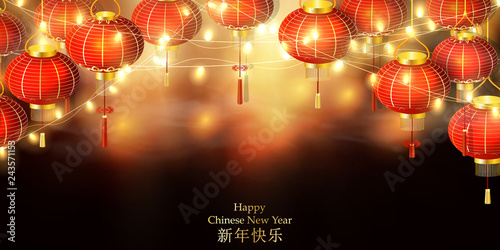 Happy Chinese New year. Festive red Chinese New Year Lanterns on a dark background design for card, flyers, invitation, posters, brochure, banners. Translate: Happy new year. vector illustration © pipochka