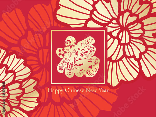 peony emblem template vector / illustration / Chinese wording translation:happy chinese new year - Vector