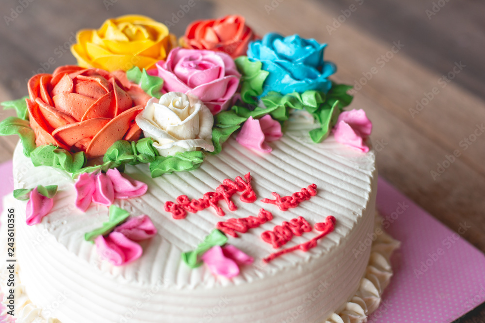 happy new year 2019 Cream cake. happy new year 2019 Cream cake.