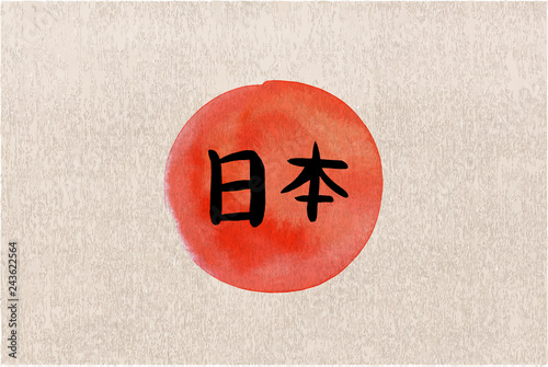 The flag of Japan vector and watercolour illustration on a linen texture with the Kanjis meaning Nihon