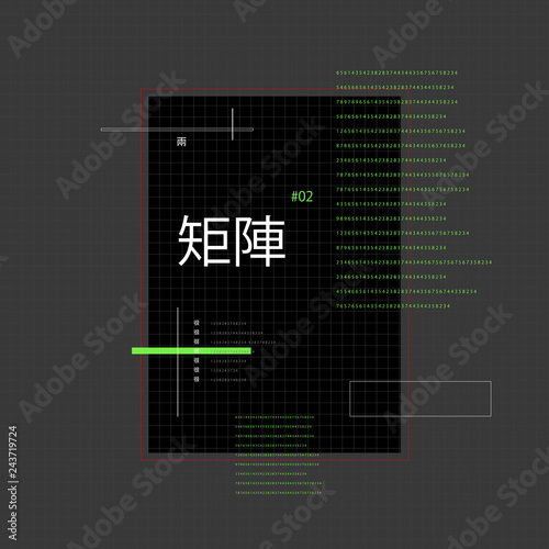 Abstract chinese poster