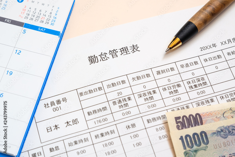 勤怠管理表 出勤 勤務 残業 社員 アルバイト 勤怠管理表 出勤 勤務 残業 社員 アルバイト