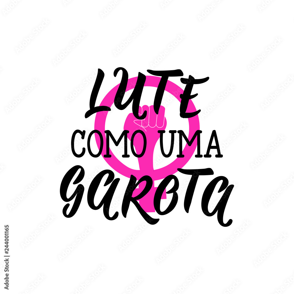 Fight like a girl lettering card. Translation from portuguese - Fight like a girl. Lute como uma garota. Feminism quote, woman motivational slogan. Fight like a girl lettering card. Translation from portuguese - Fight like a girl. Lute como uma garota. Feminism quote, woman motivational slogan.