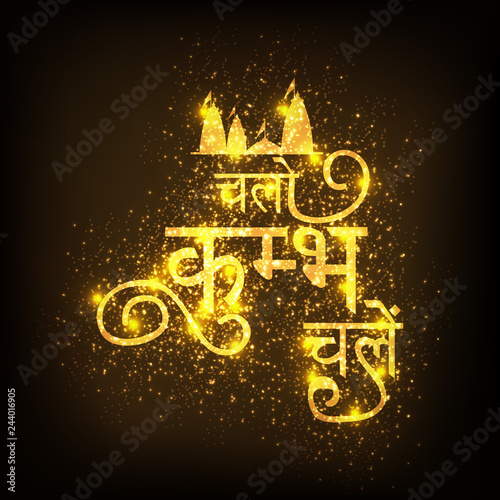 Vector illustration of a Background for Kumbh Mela Festival at Pryagraj 2019 in India with Hindi Text Chalo Kumbh Chale. photo