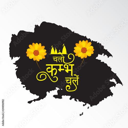 Vector illustration of a Background for Kumbh Mela Festival at Pryagraj 2019 in India with Hindi Text Chalo Kumbh Chale. photo