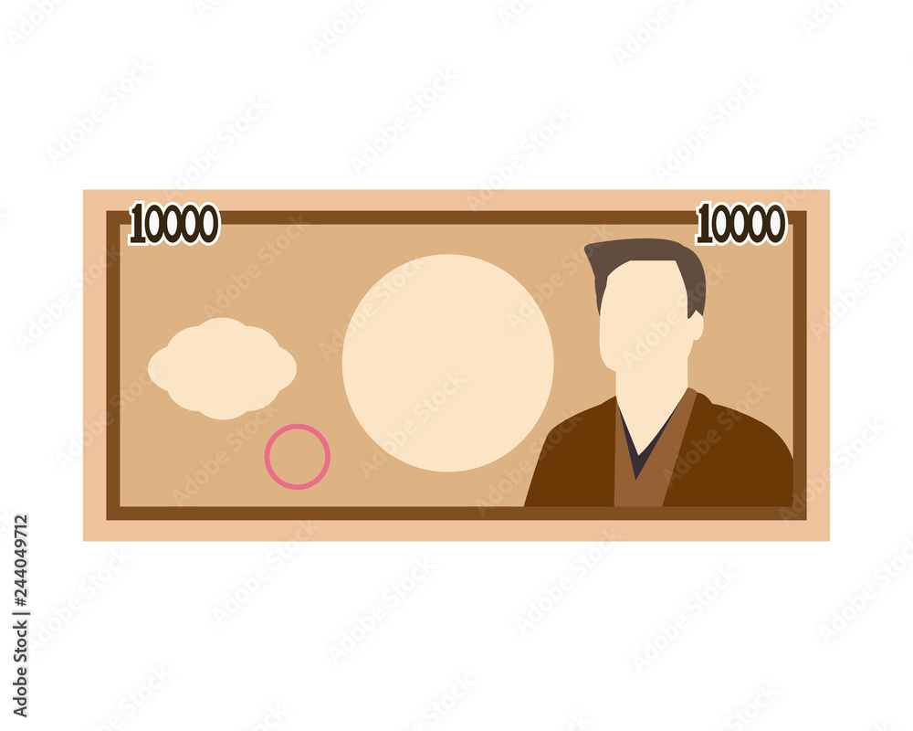 お金 お札 一万円 お金 お札 一万円
