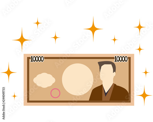 お金　お札　一万円