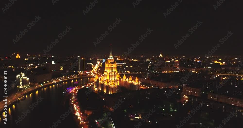 Night aerial view. Moscow City. View from above. City lights. Night panoramic shot on spring. Summer Night aerial view. Moscow City. View from above. City lights. Night panoramic shot on spring. Summer