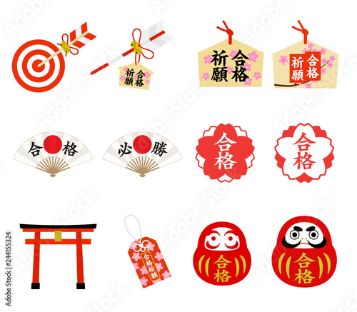 Passing prayer illustrations material set