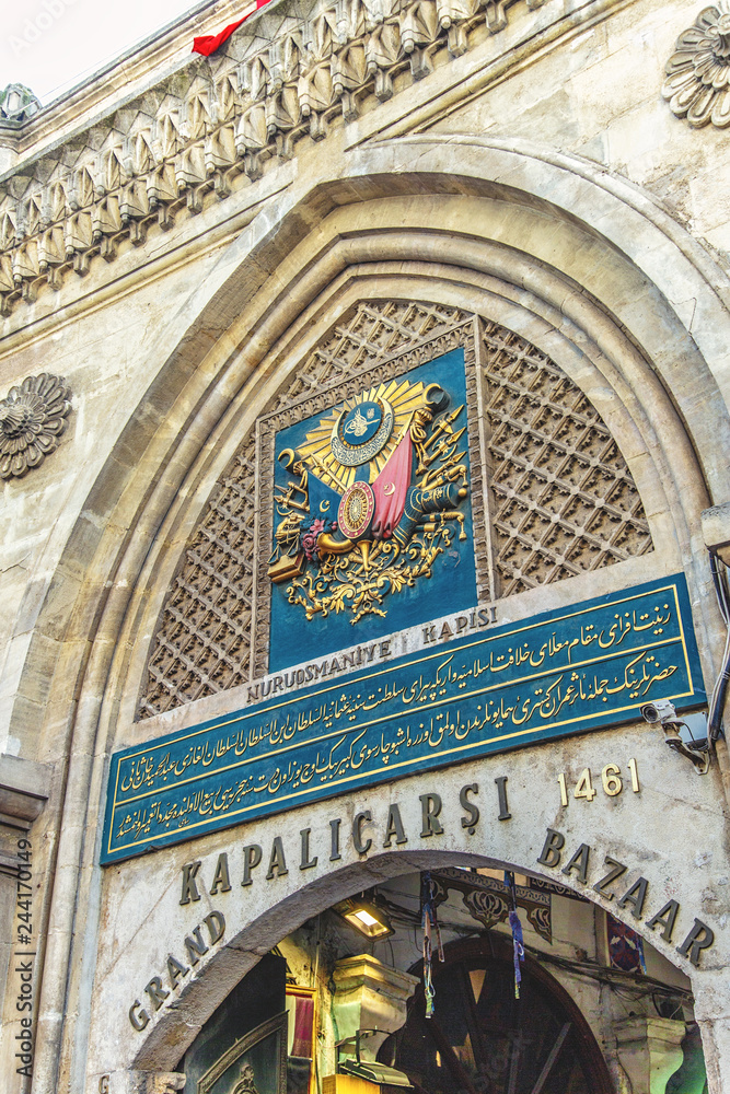 Exterior view of the Grand Bazar Gate in Istanbul