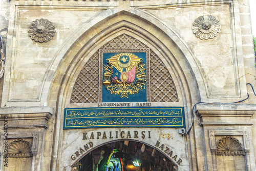 Exterior view of the Grand Bazar Gate in Istanbul