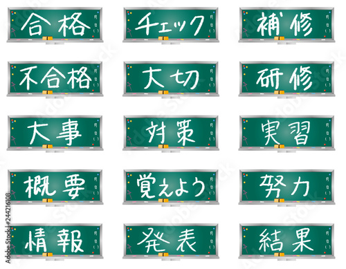 ミニ黒板／テスト系メッセージB
