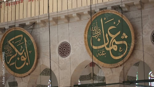 Istanbul Ottoman Kilic Ali Pasa Mosque Interior Calligraphy Usman Abu Bakr photo