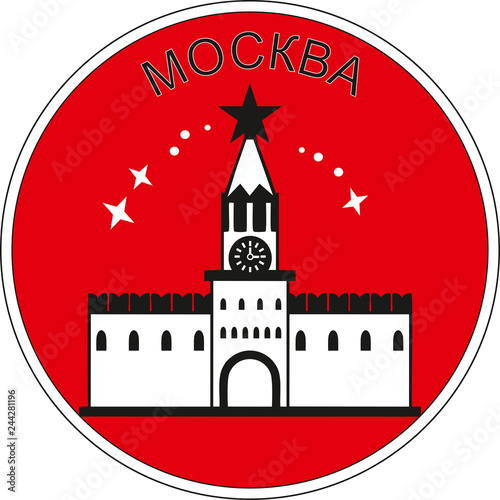 Moscow is the capital of Russia, stamp for decor, architecture of the Kremlin, a millionaire city, red print, illustration of an old city, tower silhouette, city design,
