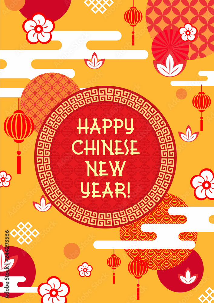 Chinese New Year Greeting Card - Colorful Illustration