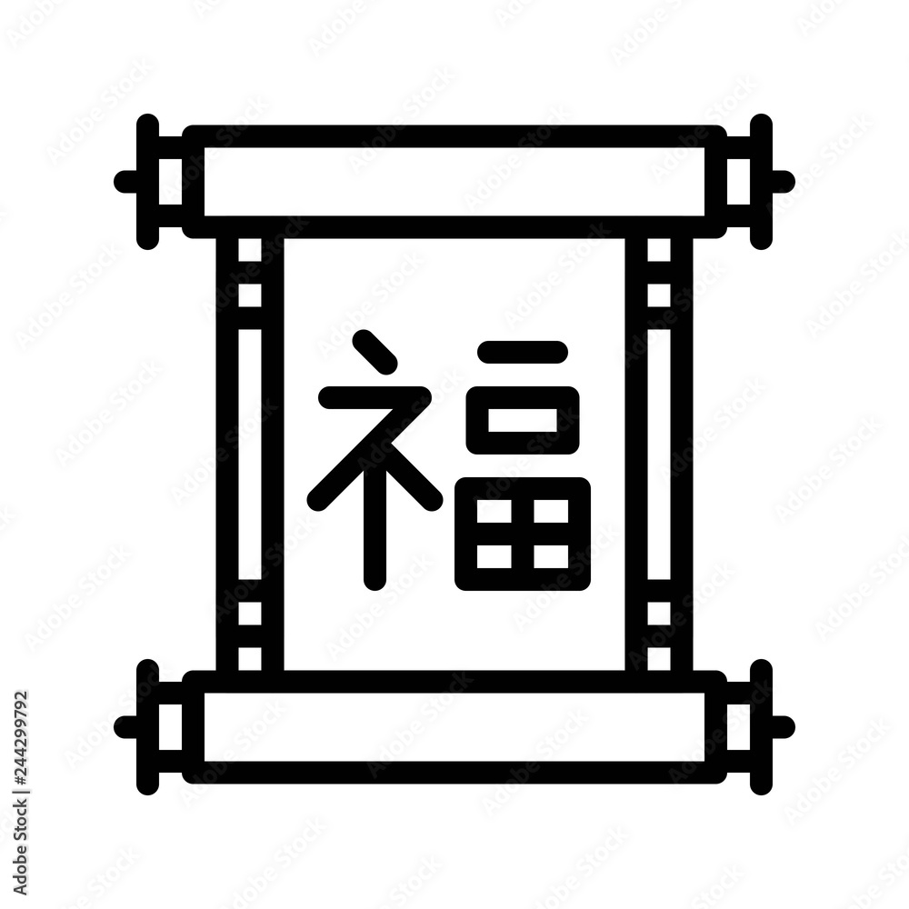 Chinese lucky scroll vector, Chinese lunar new year line icon Chinese lucky scroll vector, Chinese lunar new year line icon