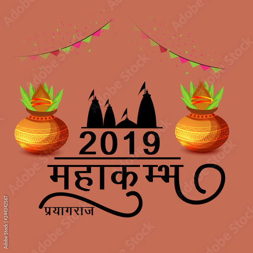 illustration of a Background for Kumbh Mela Festival at Pryagraj in India with Hindi Text. photo