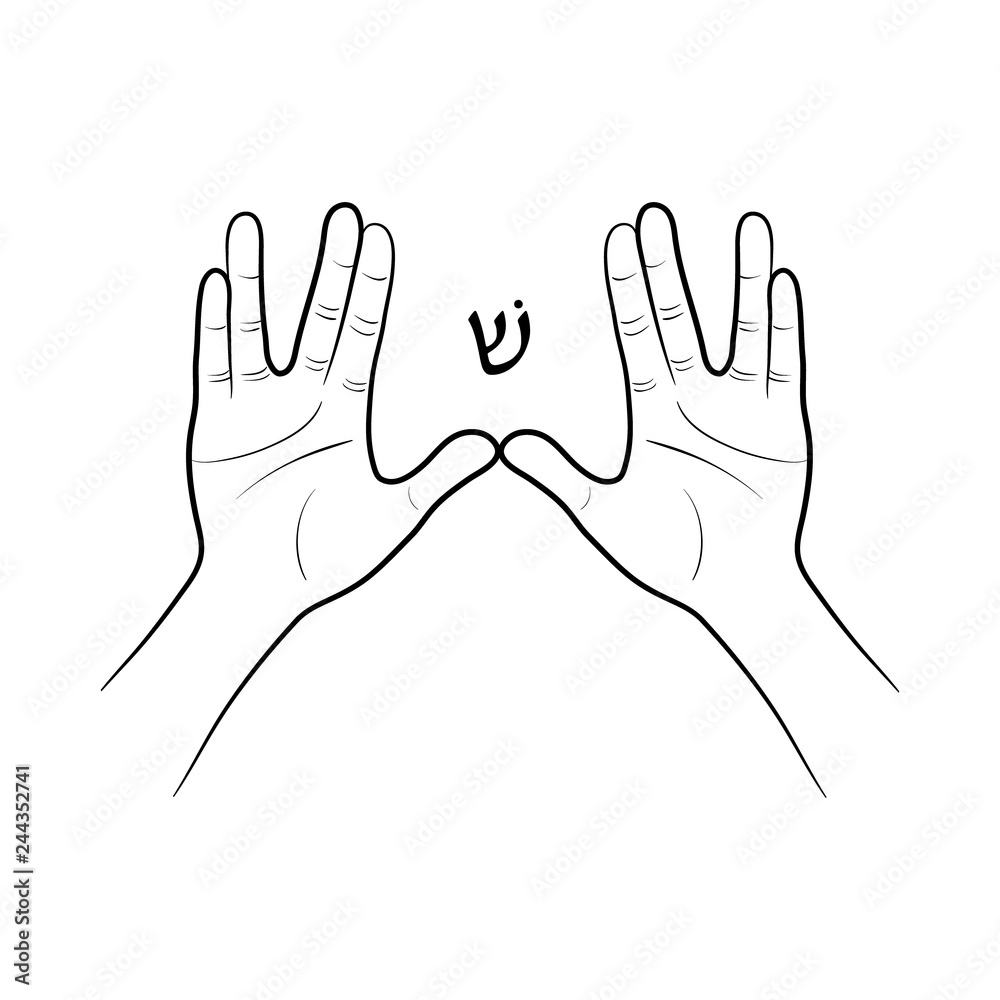 Priestly Blessing. Hands forming the Hebrew letter Shin. Stock Vector