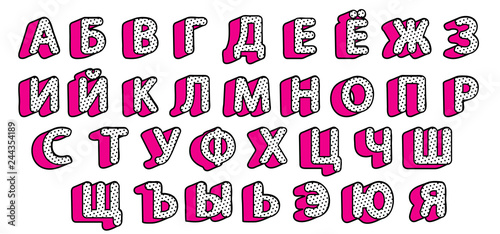 Cyrillic russian alphabet. Black polka dots letters set. Font collection for title headline modern kids design. Lol doll surprise style girlish party symbol with shadow. Vector doodle 3d typography