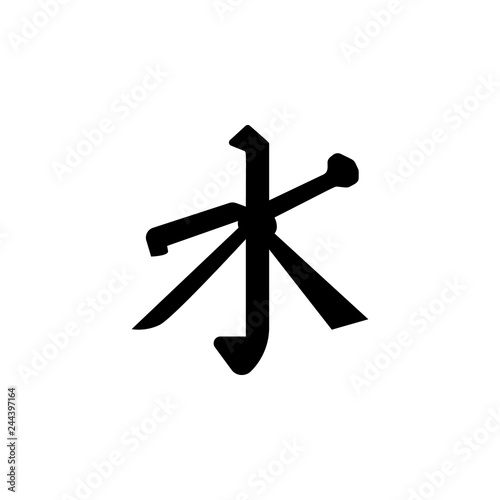 religion symbol, Confucianism icon. Element of religion symbol illustration. Signs and symbols icon can be used for web, logo, mobile app, UI, UX photo