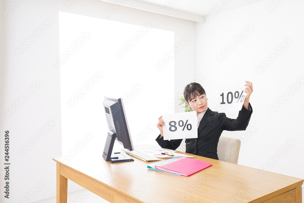 消費増税