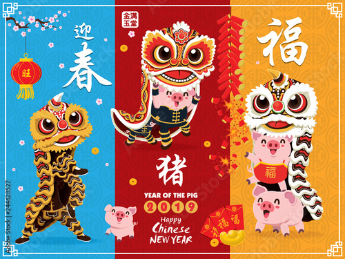 Vintage Chinese new year poster design with pig, firecracker & lion dance. Chinese wording meanings: Welcome New Year SpringWishing you prosperity and wealth, Happy Chinese New Year.