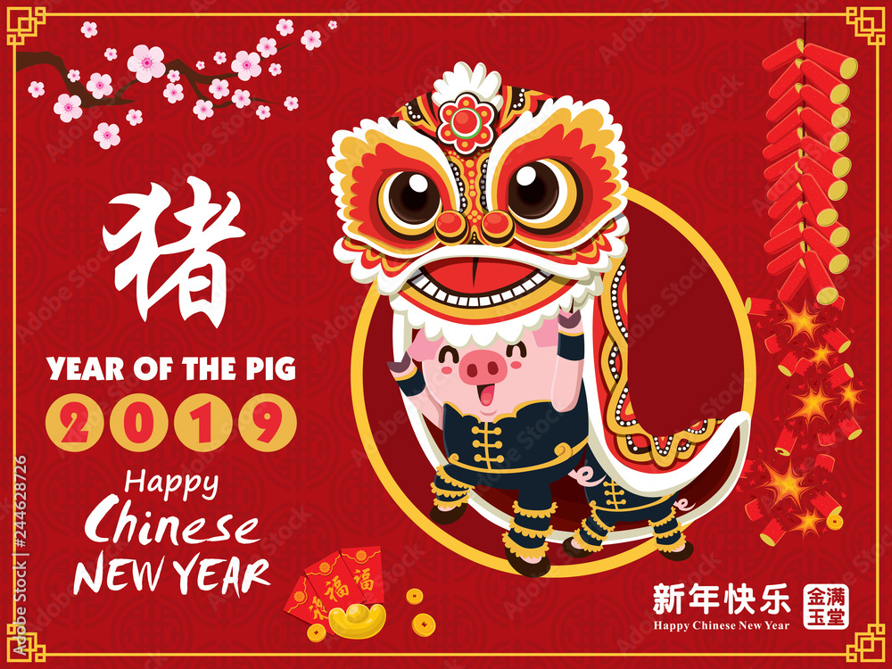 Vintage Chinese new year poster design with pig, firecracker & lion dance. Chinese wording meanings: Pig, Wishing you prosperity and wealth, Happy Chinese New Year.