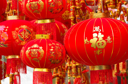 Chinese decor lanterns hanging for sale at market  words mean good luck