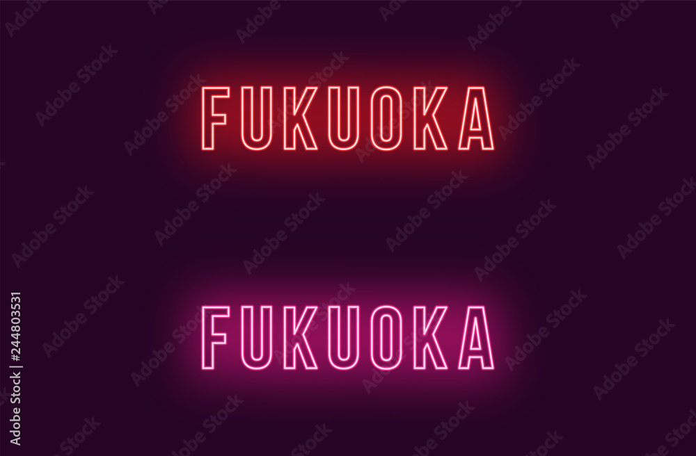 Neon name of Fukuoka city in Japan. Vector text Neon name of Fukuoka city in Japan. Vector text
