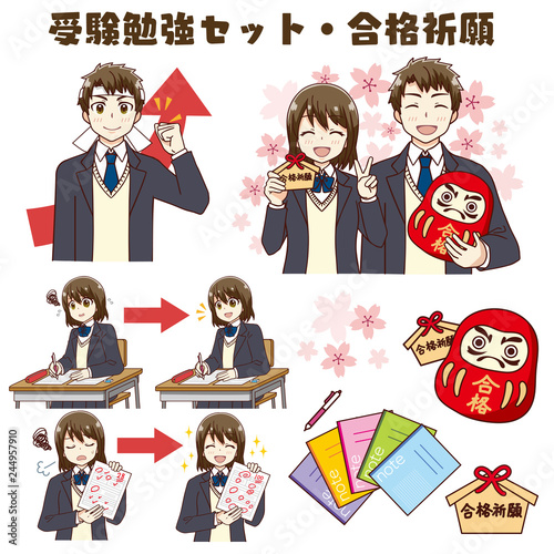 受験勉強 合格祈願 セット