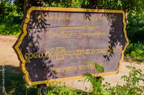 Wooden sign Ywa Haung Gyi temple in Bagan, Myanmar photo