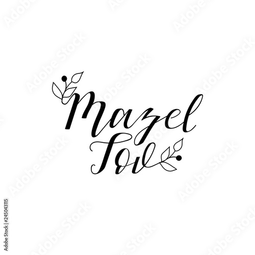 Mazel Tov. Traditional Jewish greetings. Congratulations. Ink illustration with hand-drawn lettering.