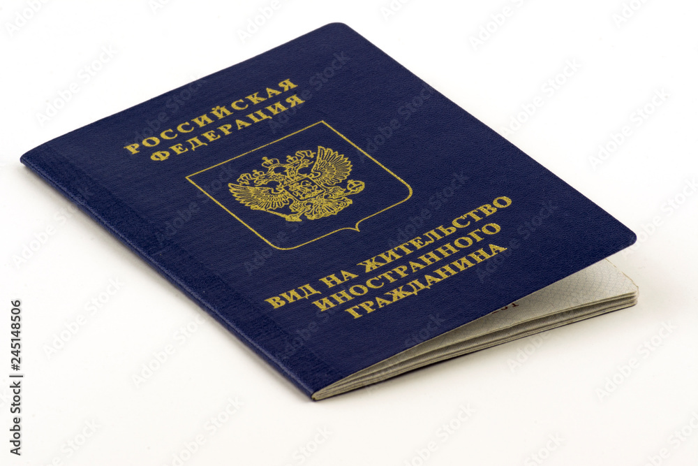 Russian documents. Residence permit on white background Russian documents. Residence permit on white background