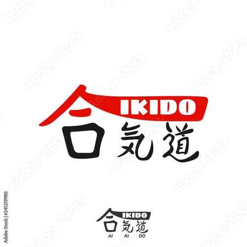 Aikido - vector stylized font with red belt and japanese black symbols on white background. Japan martial art calligraphy icon harmony, energy and way.Hand drawn ink brush illustration